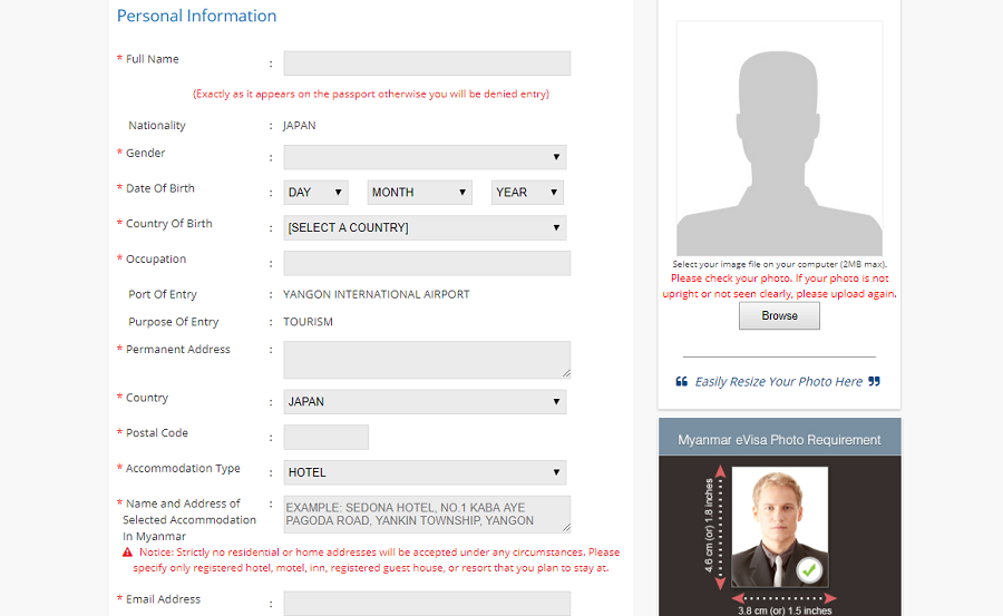 ミャンマービザサイト4